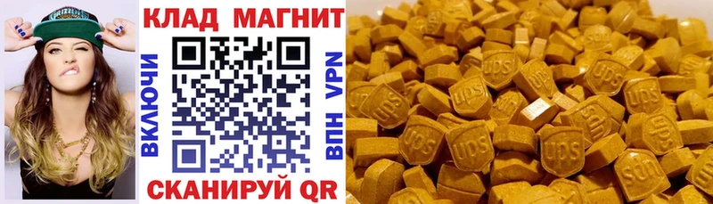Купить наркотики цена Приволжск Галлюциногенные грибы Меф Бошки Шишки