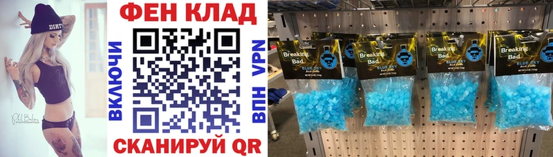 mega сайт  Приволжск  АМФЕТАМИН 98% 