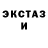 Амфетамин Розовый Kedi Kedisaw