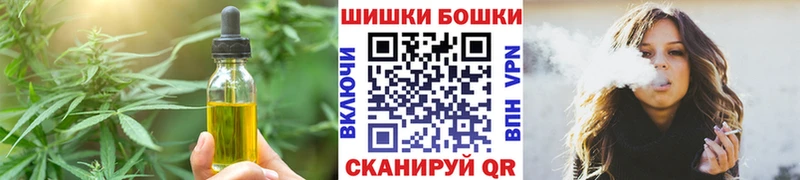 где можно купить наркотик  Приволжск  Canna-Cookies конопля 