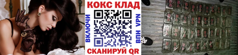 Cocaine VHQ  мега как войти  Приволжск 