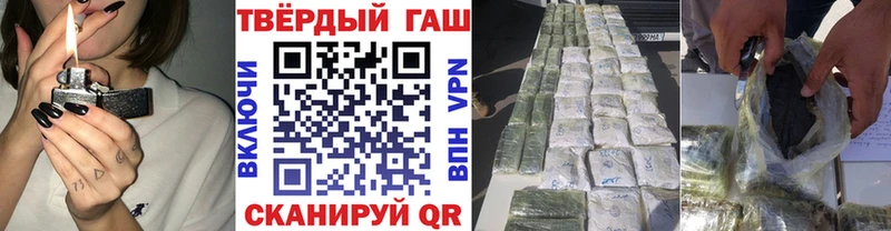 ГАШ VHQ  сколько стоит  Приволжск 