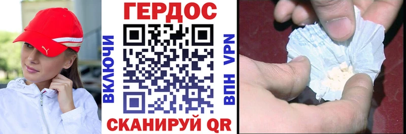 Героин Heroin  Приволжск 