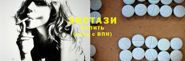 сатива Абаза