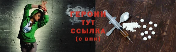 сатива Абаза