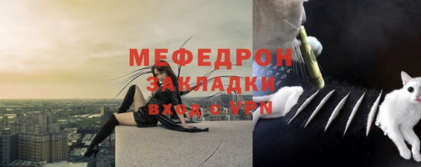 герыч Заводоуковск