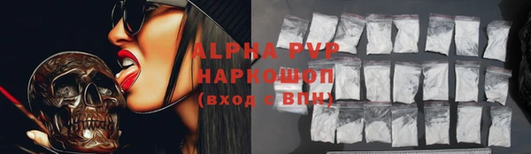 марихуана Абинск