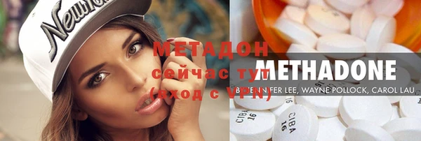 сатива Абаза