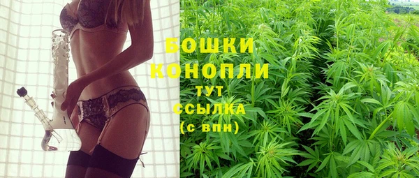 марихуана Абинск