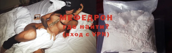 сатива Абаза