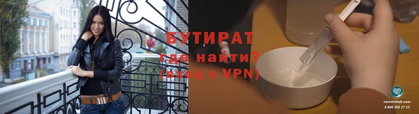 марихуана Абинск