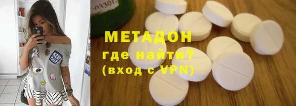 марихуана Абинск