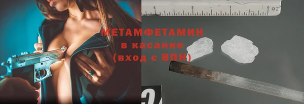 сатива Абаза