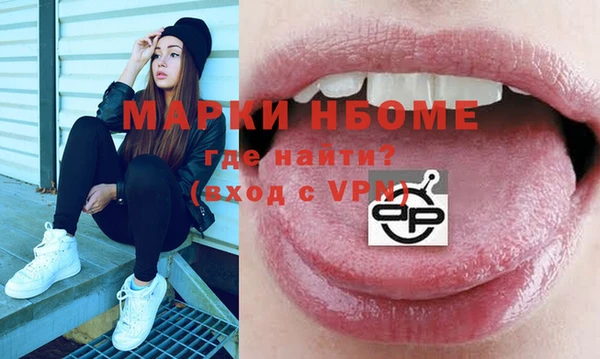 мяу мяу кристалл Алексин