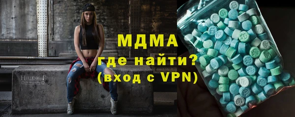 марихуана Абинск