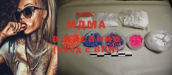 mdma Абдулино