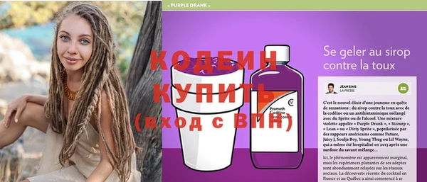 mix Каменка