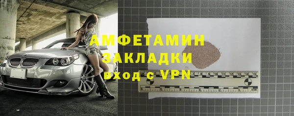 сатива Абаза