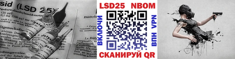 Лсд 25 экстази кислота Приволжск