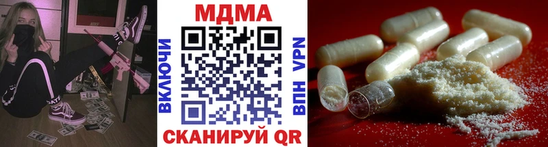 МДМА Molly  kraken рабочий сайт  Приволжск 