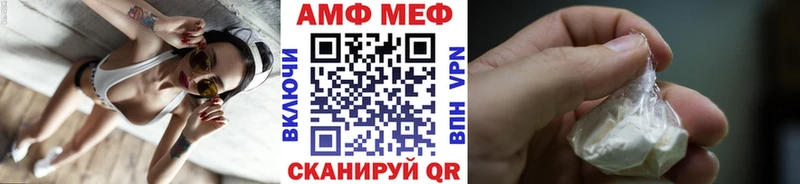 Метамфетамин пудра  дарк нет Telegram  Приволжск 
