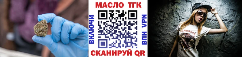 Дистиллят ТГК жижа Приволжск